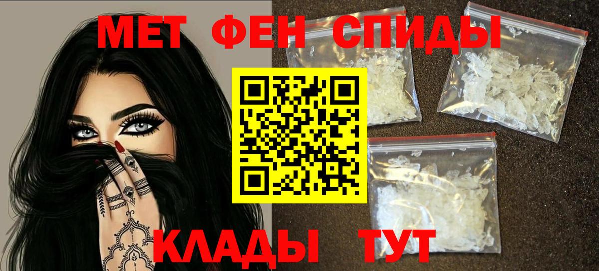 Amphetamine  Amphetamine Розовый  Вход с VPN  Кубинка 