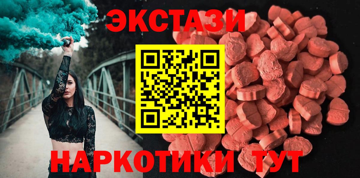Экстази Philipp Plein Кубинка