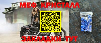 спайс Вязьма