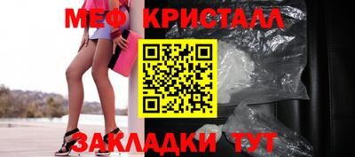 спайс Вязьма