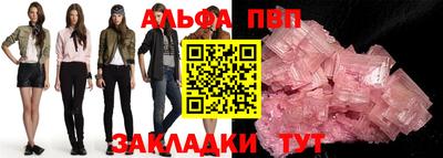 гашик Вязники