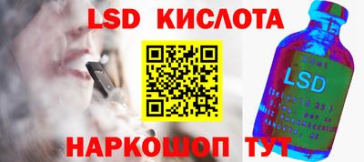 спайс Вязьма