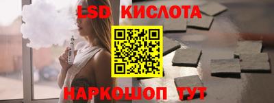 спайс Вязьма