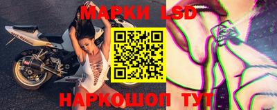 спайс Вязьма