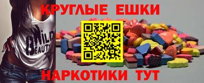 спайс Вязьма