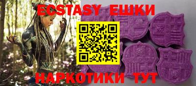 гашик Вязники
