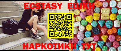спайс Вязьма