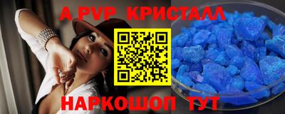 гашик Вязники