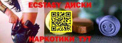 спайс Вязьма
