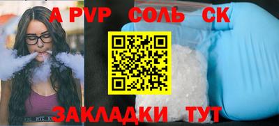 гашик Вязники