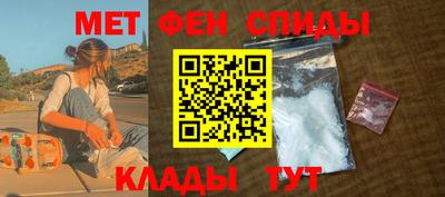 спайс Вязьма