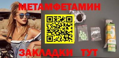 спайс Вязьма