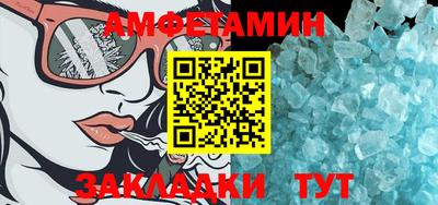 гашик Вязники