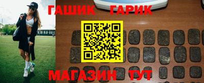 гашик Вязники
