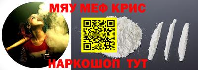 спайс Вязьма