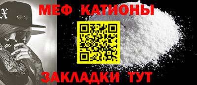 спайс Вязьма