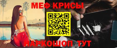 спайс Вязьма