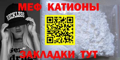 спайс Вязьма