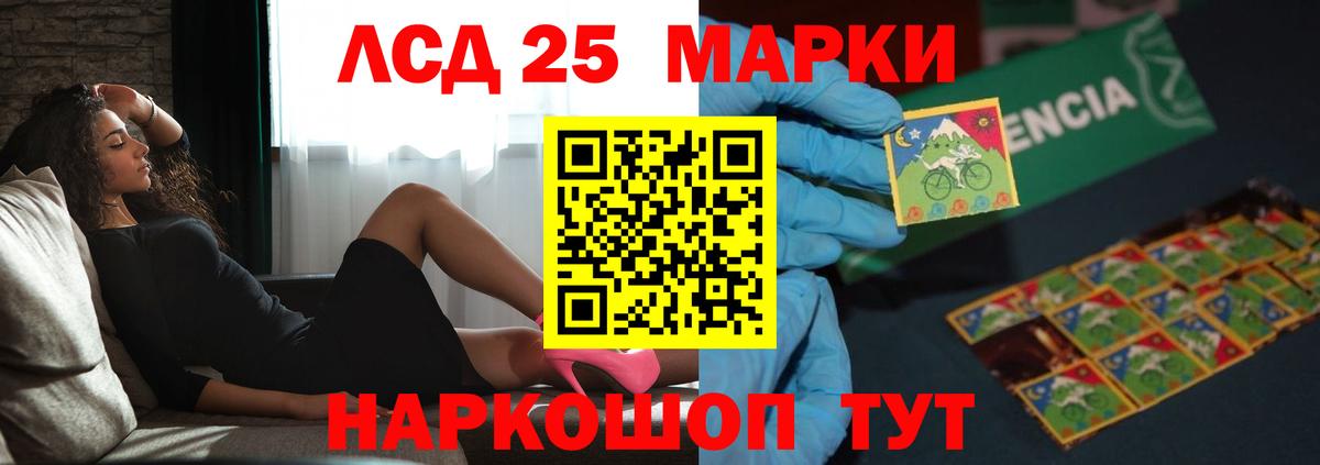 Кубинка  LSD-25 экстази кислота  blacksprut ССЫЛКА  Вход с VPN 