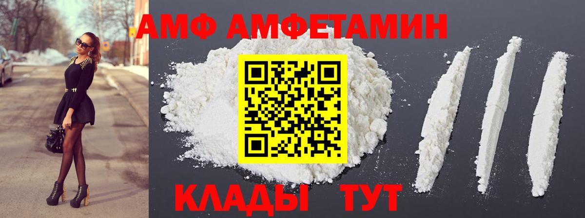Кубинка  Первитин кристалл  Первитин кристалл  Вход с VPN 