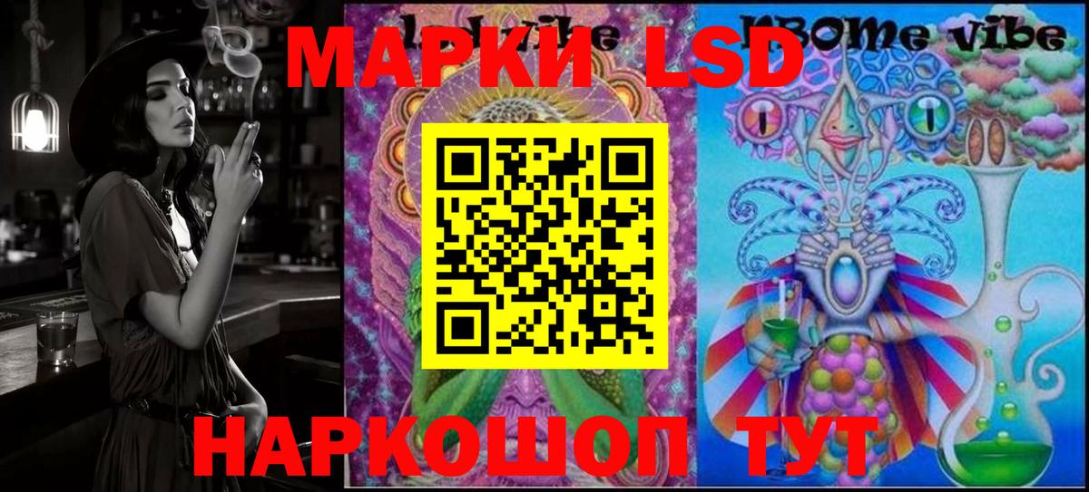 Марки NBOMe 1,5мг  Марки 25I-NBOMe  Кубинка  Вход с VPN  Марки NBOMe 1,5мг 