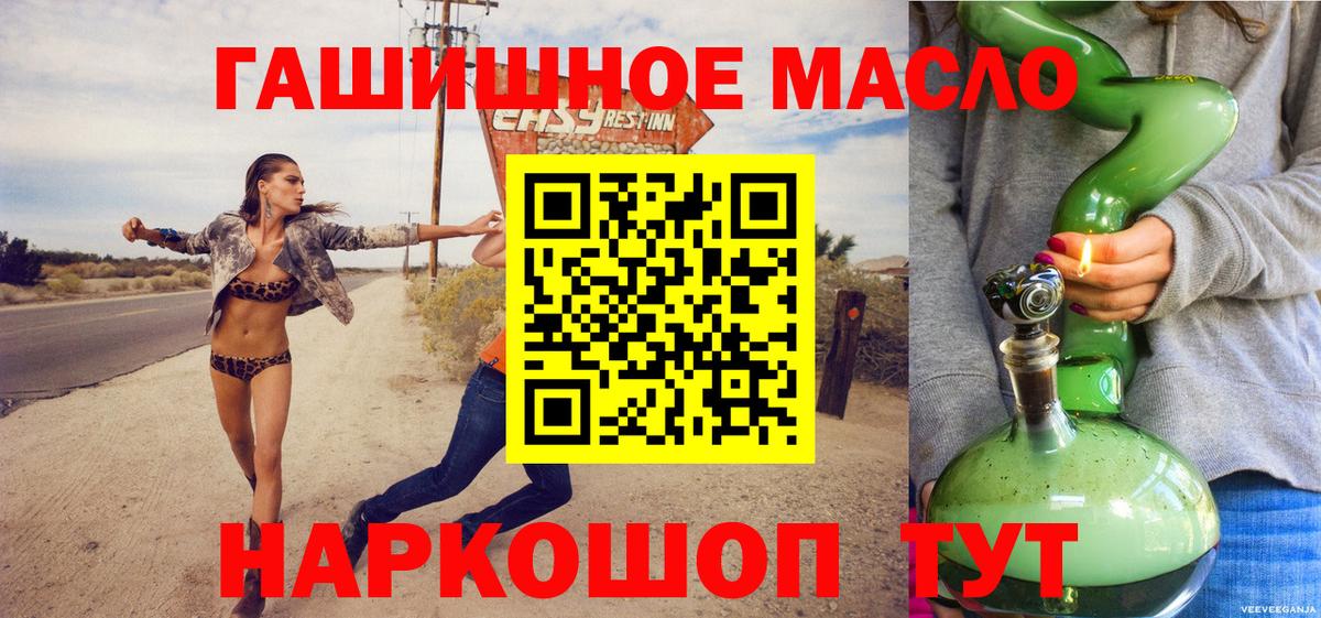 Дистиллят ТГК Wax Кубинка