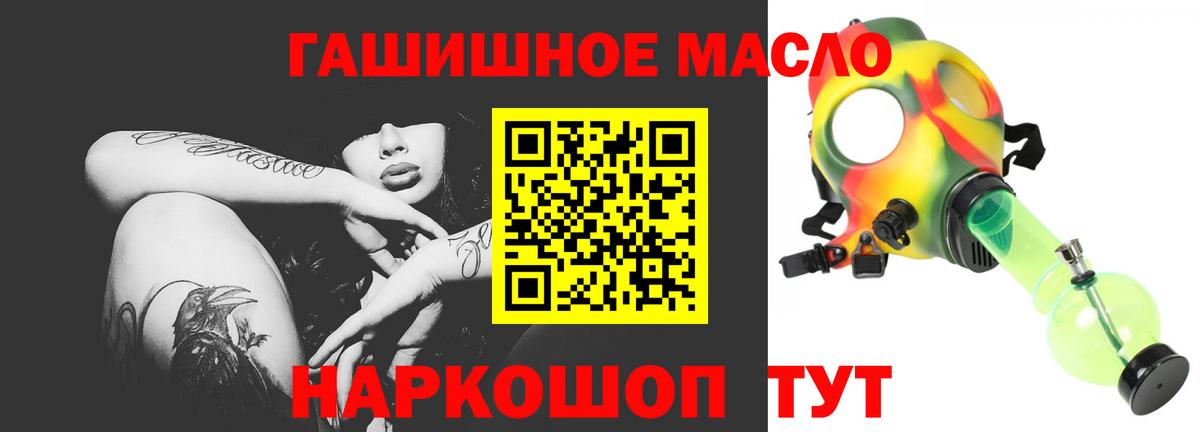 Кубинка  Дистиллят ТГК вейп  мега вход  Дистиллят ТГК жижа  Вход с VPN 