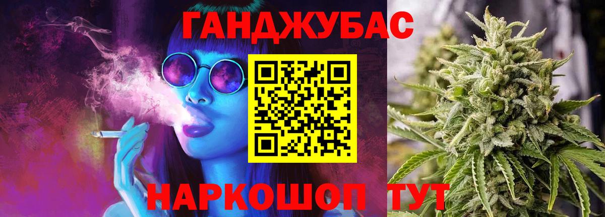 Канабис гибрид Кубинка