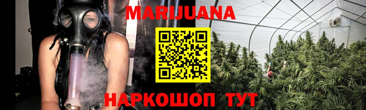 Кубинка  Шишки марихуана планчик  Каннабис OG Kush  Вход с VPN  МАРИХУАНА VHQ  Канабис сатива 